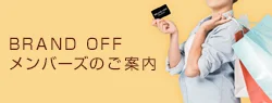 メンバーページ
